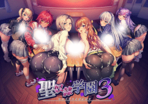 【ADV/2D/NTR/PC/合集】圣奴隶学园合集 聖奴隷学園 共8部-玄夜の资源小站 - 获取千万好用软件游戏以及动漫推荐