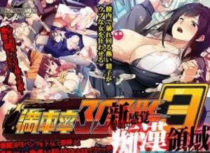 【大型互动SLG/中文/动态】满车率300%3 V25.3.34 官方中文版+DLC1+2+3+存档[大更新/新DLC][20.8G] - 玄夜の资源小站 - 获取千万好用软件游戏以及动漫推荐-玄夜の资源小站 - 获取千万好用软件游戏以及动漫推荐