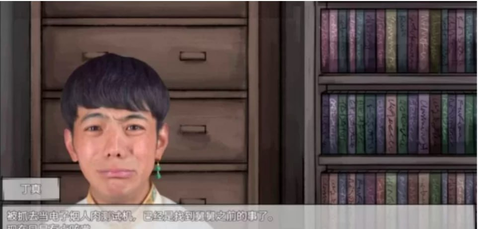 【安卓】【SLG/养成/官中】努力少年丁真 奴隶少年丁真 官方中文版