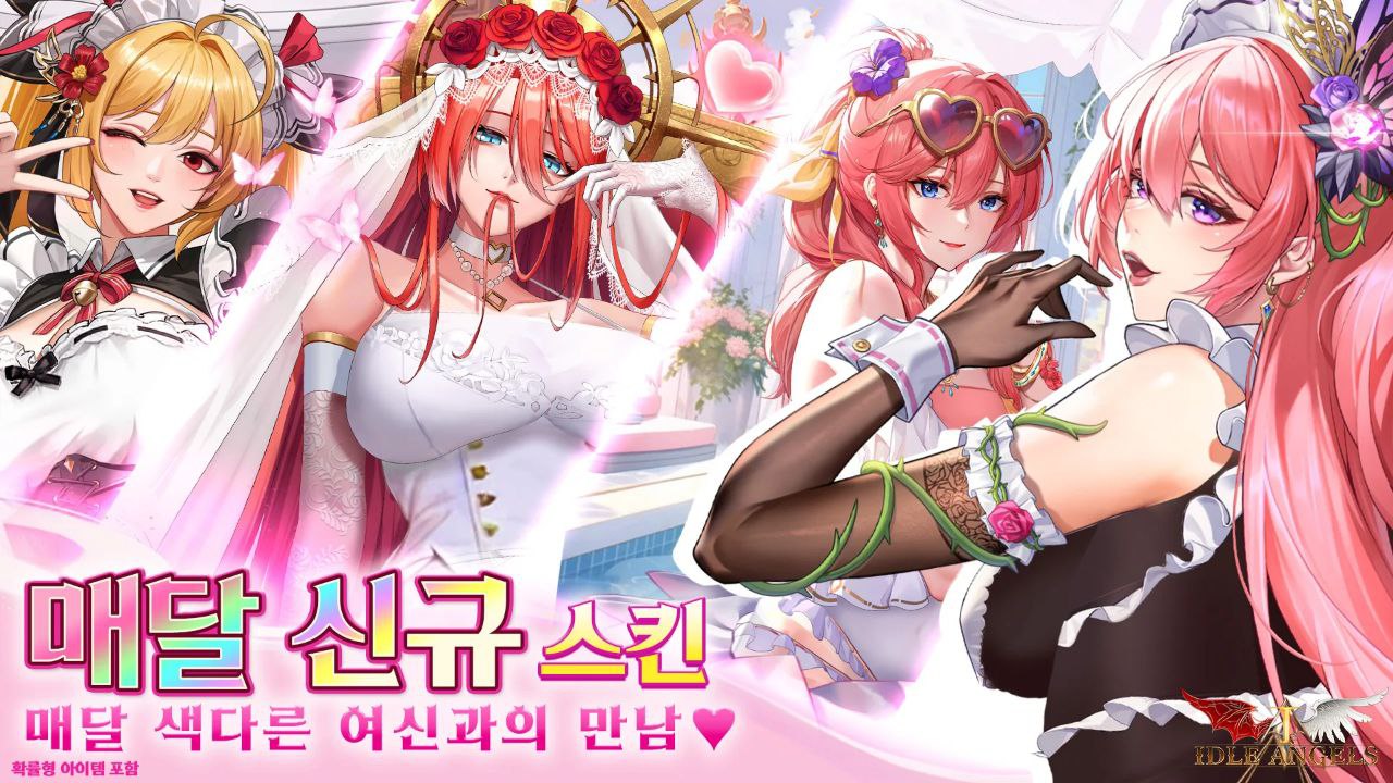 放置女神-免广告获取奖励