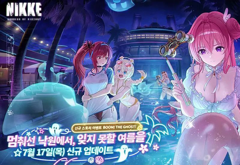 NIKKE胜利女神-本地一键端