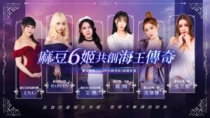 《海王传奇》麻豆出品 养成系女神v1.0.1669完整版 - 玄夜の资源小站 - 获取千万好用软件游戏以及动漫推荐-玄夜の资源小站 - 获取千万好用软件游戏以及动漫推荐