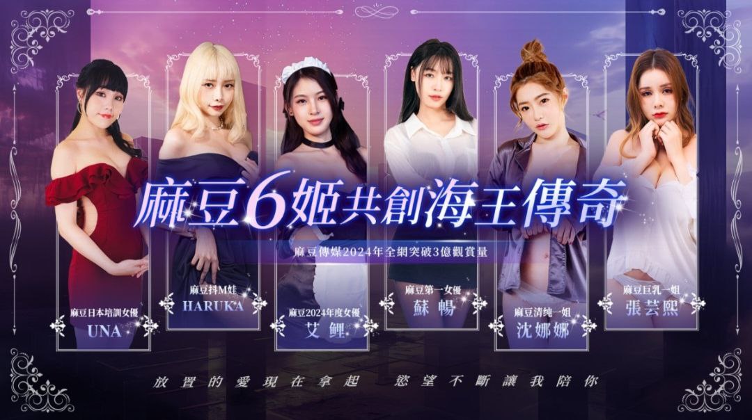 《海王传奇》麻豆出品 养成系女神v1.0.1669完整版