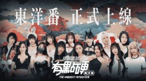 这个面试有点硬2-东洋篇V1.1 正式版 - 玄夜の资源小站 - 获取千万好用软件游戏以及动漫推荐-玄夜の资源小站 - 获取千万好用软件游戏以及动漫推荐