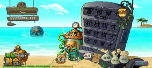 《植物大战僵尸》v3.1融合版 内置修改器 支持三端游玩 - 玄夜の资源小站 - 获取千万好用软件游戏以及动漫推荐-玄夜の资源小站 - 获取千万好用软件游戏以及动漫推荐