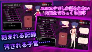【电脑+安卓+IOS/RPG/汉化/新作】屈辱受精ロロン～ボテ堕ち屈服宣言まであとX日～ AI汉化版【3.2G】 - 玄夜の资源小站 - 获取千万好用软件游戏以及动漫推荐-玄夜の资源小站 - 获取千万好用软件游戏以及动漫推荐