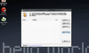 【PC/工具】Windows 超级文件粉碎机 v3.1.0.0 - 玄夜の资源小站 - 获取千万好用软件游戏以及动漫推荐-玄夜の资源小站 - 获取千万好用软件游戏以及动漫推荐