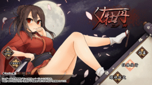 【RPG/PC/官中】女忍者牡丹之舞 くノ一牡丹二の舞 v0.1 官方中文版 - 玄夜の资源小站 - 获取千万好用软件游戏以及动漫推荐-玄夜の资源小站 - 获取千万好用软件游戏以及动漫推荐