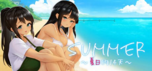 【更新/像素/沙盒/PC/SLG/2D/官中】SUMMER -夏日的14天-SUMMER -夏の14日-类似夏日狂想曲 正式版 官方中文步兵版 - 玄夜の资源小站 - 获取千万好用软件游戏以及动漫推荐-玄夜の资源小站 - 获取千万好用软件游戏以及动漫推荐
