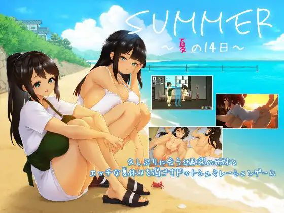 PC汉化【像素/沙盒/SLG/2D】SUMMER -夏日的14天~内嵌AI汉化正式版类似夏日狂想曲+全CG存档