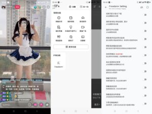 抖音v37.2.0-内置模块版 兼容安卓15-玄夜の资源小站 - 获取千万好用软件游戏以及动漫推荐