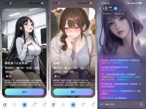 MiraiMind v1.1.57-AI虚拟女友无敏感词限制-玄夜の资源小站 - 获取千万好用软件游戏以及动漫推荐