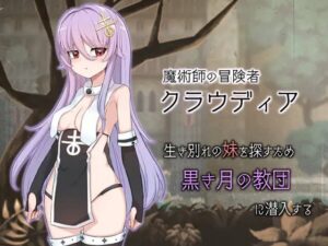 魔女改造计划 - 玄夜の资源小站 - 获取千万好用软件游戏以及动漫推荐-玄夜の资源小站 - 获取千万好用软件游戏以及动漫推荐