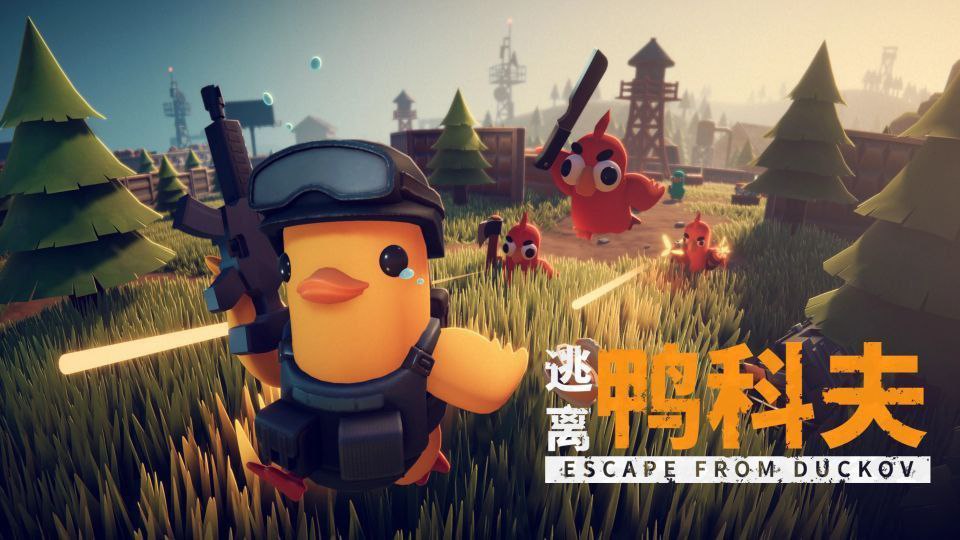 《逃离鸭科夫》v1.2.5免安装中文版 附最新Mod整合