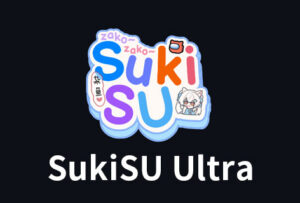 【安卓/ROOT】超强隐藏，内核级 Root 方案 SukiSU Ultra v4.1.0_40201-玄夜の资源小站 - 获取千万好用软件游戏以及动漫推荐