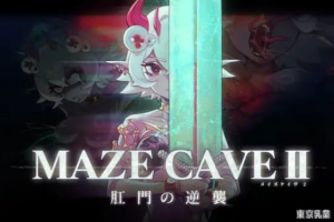 【ACT/PC/官中】MazeCave II~肛门的逆袭~ 官方中文版-玄夜の资源小站 - 获取千万好用软件游戏以及动漫推荐
