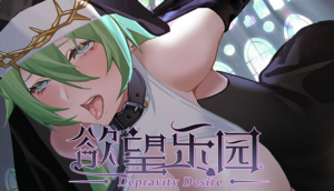 【SLG/PC/官中】欲望乐园 Depravity Desire STEAM官中+DLC - 玄夜の资源小站 - 获取千万好用软件游戏以及动漫推荐-玄夜の资源小站 - 获取千万好用软件游戏以及动漫推荐