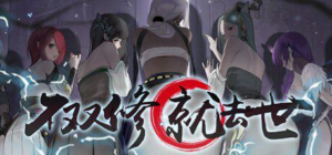 【SLG/PC/官中/桌宠】不双修就去世 v1.0.0 官方中文正式版+桌宠游戏-玄夜の资源小站 - 获取千万好用软件游戏以及动漫推荐