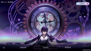 【SLG/PC+安卓/汉化】时间狂喜 Chrono Ecstasy v0.3.3 机翻汉化版 - 玄夜の资源小站 - 获取千万好用软件游戏以及动漫推荐-玄夜の资源小站 - 获取千万好用软件游戏以及动漫推荐