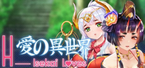 【SLG/PC/官中】异世界恋爱 H-Isekai Loves 愛の異世界 v1.0.3 官方中文版 - 玄夜の资源小站 - 获取千万好用软件游戏以及动漫推荐-玄夜の资源小站 - 获取千万好用软件游戏以及动漫推荐