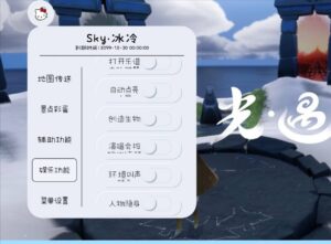 冰冷光遇0.15.3直装最新版-玄夜の资源小站 - 获取千万好用软件游戏以及动漫推荐