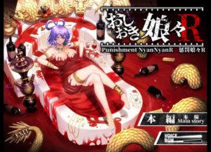 惩罚少女R-玄夜の资源小站 - 获取千万好用软件游戏以及动漫推荐