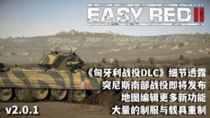 浅红2/易红2 v2.0.1 全DLC 豪华中文版-玄夜の资源小站 - 获取千万好用软件游戏以及动漫推荐