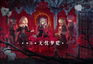 《明日方舟》2.6.91-无忧梦呓本地单机一键端 - 玄夜の资源小站 - 获取千万好用软件游戏以及动漫推荐-玄夜の资源小站 - 获取千万好用软件游戏以及动漫推荐