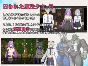 魔法少女露娜与奈奈美——被植入邪恶基因的母女 - 玄夜の资源小站 - 获取千万好用软件游戏以及动漫推荐-玄夜の资源小站 - 获取千万好用软件游戏以及动漫推荐