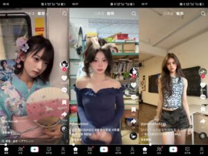 抖音TikTok v43.5.2-解锁版-玄夜の资源小站 - 获取千万好用软件游戏以及动漫推荐