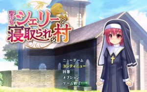 圣少女雪莉与NTR村庄 - 玄夜の资源小站 - 获取千万好用软件游戏以及动漫推荐-玄夜の资源小站 - 获取千万好用软件游戏以及动漫推荐