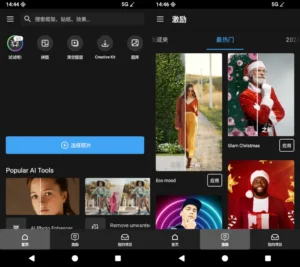 【安卓/工具】专业照片编辑 Photo Studio PRO 更新 v2.8.9.4736 去广告 解锁专业版-玄夜の资源小站 - 获取千万好用软件游戏以及动漫推荐