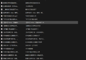 【ASMR】【Flora圆圆（圆圆小石头）】中文音声-玄夜の资源小站 - 获取千万好用软件游戏以及动漫推荐