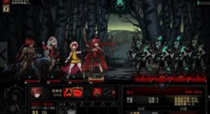 《暗黑地牢》少女绅士Mod整合包 - 玄夜の资源小站 - 获取千万好用软件游戏以及动漫推荐-玄夜の资源小站 - 获取千万好用软件游戏以及动漫推荐