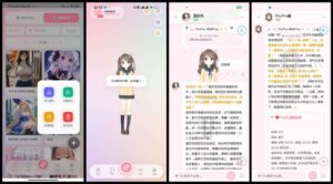 PiuPiu酱 v2.0.9 无敏感聊天 无限制 附角色卡包-玄夜の资源小站 - 获取千万好用软件游戏以及动漫推荐