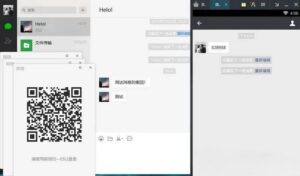 微信PC版WeChat v4.1.7.30多开消息防撤回绿色版-玄夜の资源小站 - 获取千万好用软件游戏以及动漫推荐
