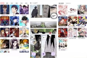 漫画之家V1.01 破解版-玄夜の资源小站 - 获取千万好用软件游戏以及动漫推荐