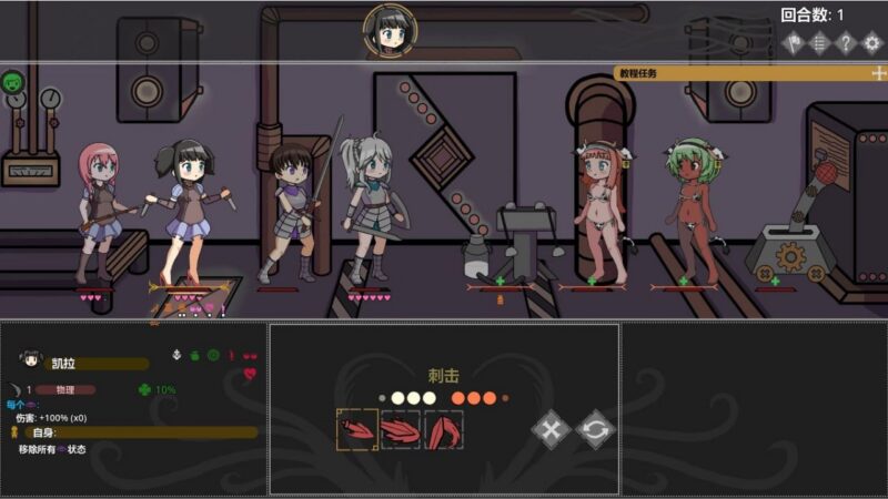 【SLG】【官中步兵】淫欲地牢/Ero Dungeons-玄夜の资源小站 - 获取千万好用软件游戏以及动漫推荐